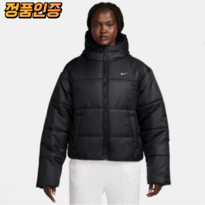 NIKE 나이키 스포츠웨어 클래식 패딩 여성 써마 핏 루즈 후드 재킷 FZ5900-010