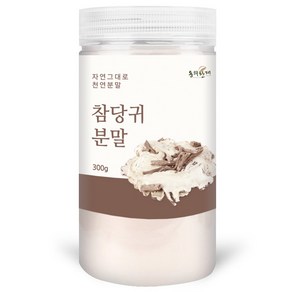 동의한재 프리미엄 국산 참당귀 분말 당귀 가루