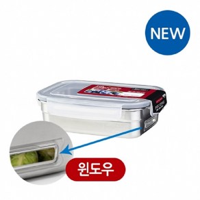 코멕스 스텐킵스 윈도우 밀폐용기 직4호 750ml 반찬통, 1개