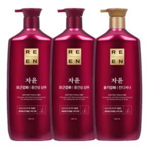 리엔 자윤 모근강화 중건성 샴푸 2개 + 윤기강화 컨디셔너 1개 950ml