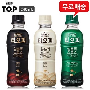 티오피 심플리스무스240mLx12병(블랙4+라떼4+스위트4)무배, 240ml, 1세트