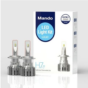 [MANDO] 합법 인증 LED 만도 LED 라이트 럭셔리 만도 LED전조등 / 접수등록후발송/사은품 3종 증정, 1개