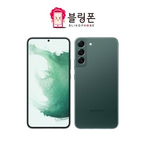 갤럭시 S22 256GB SM-S901 공기계 S급 리퍼