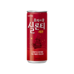 롯데칠성음료 실론티 레몬, 240ml, 30개