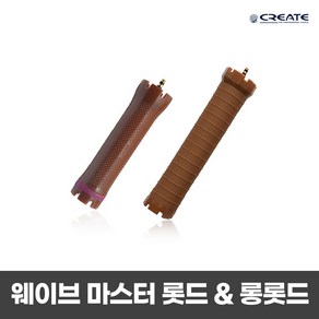 그리에이트 웨이브마스터 디지털 펌기 롯드 12mm~30mm 롱롯드 12mm~25mm, 롯드30mm, 1개