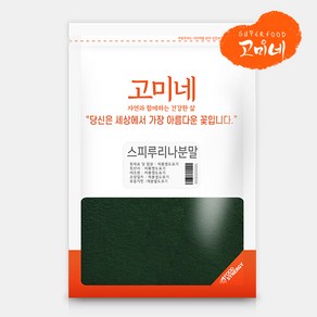 고미네 스피루리나분말 spirulina