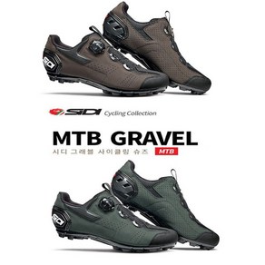 시디 엠티비 그래블 Sidi MTB GRAVEL 클릿슈즈 그래블 2색상