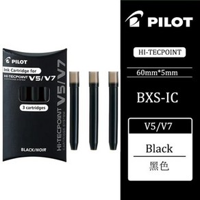 일본 파일럿 리필 가능한 카트리지 롤러볼 액체 잉크 젤 펜 BXC-V5 V7 Hi-Tecpoint 0.5mm/0.7mm 팁 블루 롤러 볼펜, 없음, 11) 3pcs Black ink