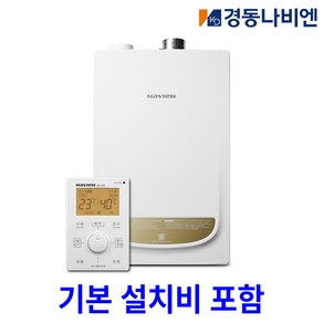 경동나비엔 보일러 NGB553 13K 16K 20K 25K 30K 35K 친환경 도시가스 2종 일반보일러 교체 설치, 01)경동NGB553-13K (18평대/하향식)