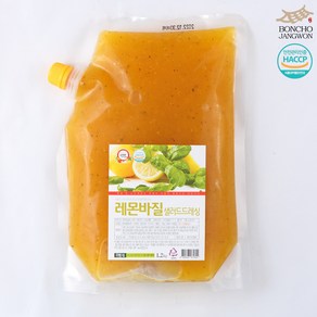 텃밭 본초소스 레몬바질샐러드드레싱 1.2kg 바질샐러드 샐러드소스