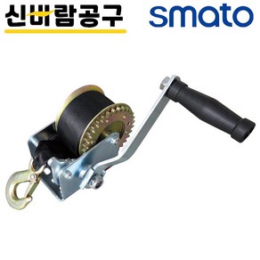 스마토 핸드윈치 HH300B 벨트타입 운반 하역 (1EA), 1개