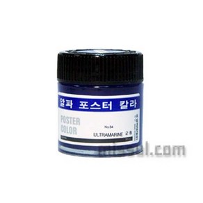 알파 학생용 포스터칼라 30ml 낱색판매, 23 Camine/빨강