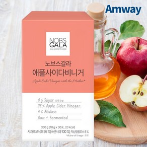 암웨이 노브스갈라 애플사이다비니거 30포/초모/스틱형/사과식초, 300g, 1개