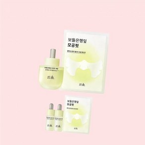 한율 보들은행잎 모공핏 세럼 40ml + 마스크 1매 10g