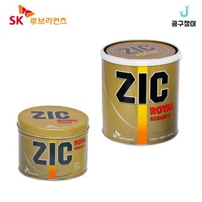 지크 다목적 구리스 로얄 그리스 윤활유 500g, 1개