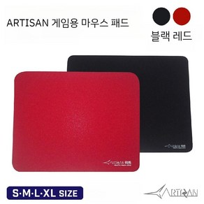 아티산 마우스패드 FX FEIYAN S M L XL 사이즈 블랙 레드 게이밍 마우스 패드, XSOFT, 1개