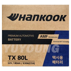 한국 아트라스 HK TX 80L 쏘나타 그랜저 택시 배터리 DF80L 호환 자동차 배터리 교체, 1개, 폐전지반납/공구대여