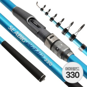 [싸파] 씨빅 에메랄드 릴낚시대 330 생활낚시 갯바위, 에메랄드270 1+1