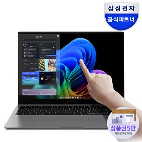 삼성전자 갤럭시북5 프로 NT960XHA-K71A 16인치 인텔 울트라7 영상편집 사무용 코딩용 대학생 고사양 고해상도 터치 디스플레이 WQXGA+ AI 노트북 추천, WIN11 Home, 16GB, 512GB, 그레이