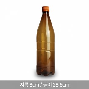 HD-생맥주병 구형 호프 1L (144P) 캡 SET 맥주병 맥주공병 호프병 호프용기, 1세트, 흰색내압캡