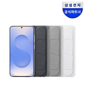 삼성 갤럭시S25 케이스 스탠딩 그립 커버 S25케이스 / EF-GS931, 그레이, 1개