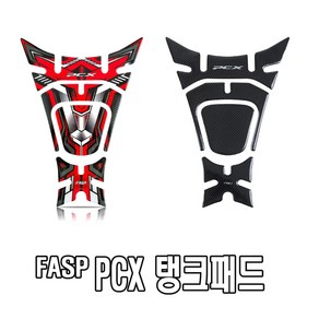 발통마켓 오토바이 PCX 18년 20년 탱크패드 스티커 엠블럼 데칼 주유구 튜닝