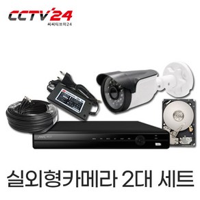 JWC CCTV카메라 패키지 500만화소 실내 실외 세트, 실외2대세트, 1개