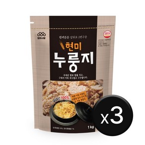 엄마사랑 한끼든든 앞뒤로 2번 구운 현미 누룽지 3개 1kg x 3개