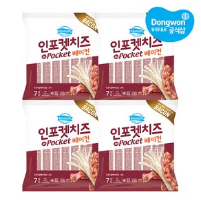 [동원] 인포켓치즈 베이컨 20g x28개