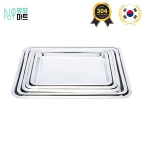 유유마트 국산 스텐304 사각 트레이 업소용 직사각 스텐27종 쟁반 식당 서빙, 1개, 실버