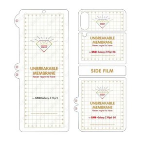 투에이비 1+1 갤럭시 Z 플립3 Z 폴드3 풀커버 보호필름 SET, 2개