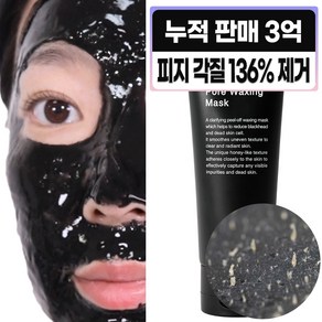 밀크터치 블랙 머드 포어 모공 피지 왁싱 마스크 100ml, 1개