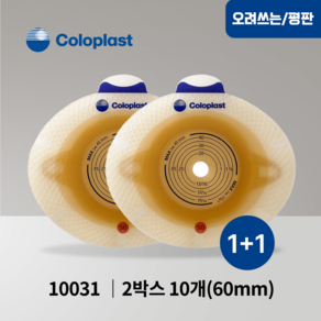 1+1 콜로플라스트 센슈라 피부보호판 평판 10031 60mm 5개입x 2박스 장루주머니 Coloplast SenSua, 10개