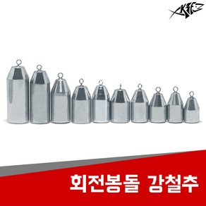 현진피싱 회전봉돌 친환경 강철추 쭈꾸미 다운샷 싱커 봉돌 낚시용품 고리추