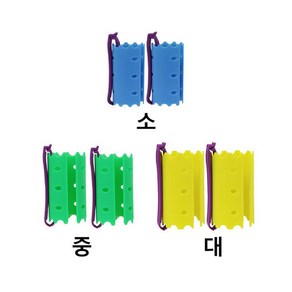 웨이브 라인 노 드라이펌 롯드 대.중.소 세트 충36개, 36개