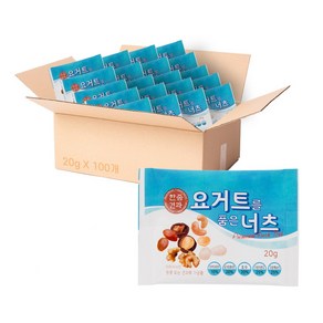 송림식품 한줌견과 요거트를 품은 너츠 낱봉, 20g, 100개