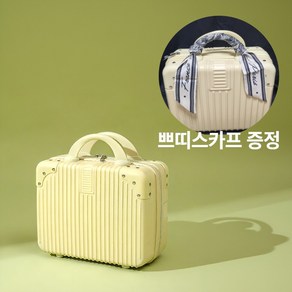 이니유 마카롱 레디백 미니 여행가방