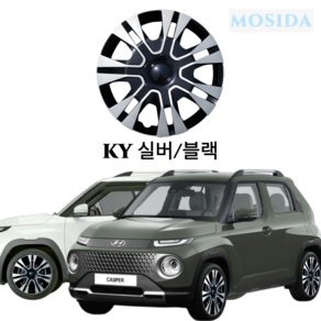 MOSIDA 캐스퍼 휠커버 휠캡 15인치 표준 스틸휠 전차종 공용 호환 스타일업 엣지휠커버, 1개
