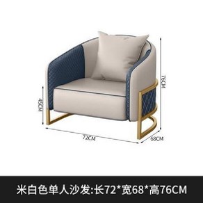 당구장 소파 테이블 세트 럭셔리 레스트 포켓볼 대기 휴식 라운지 업소용 관람 2인용 3인, B. 베이지 싱글