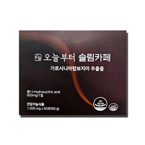 오늘부터 슬림카페 90g, 1개