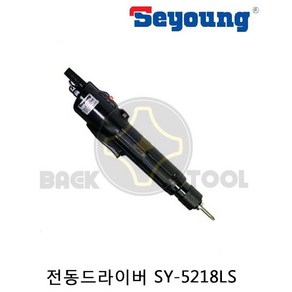 세영 전동드라이버 SY-5218LS AC반자동 레버타입 비트, 1개