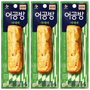 삼호어공방 야채바, 70g, 3개