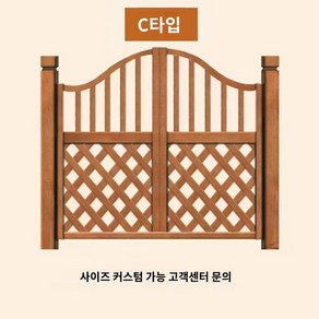 양개형중문 여닫이 양방향 양개형 도어 A.01종류의나무문 중문 카우보이도어 비대칭, C.사용자정의모델C울타리문, 1개