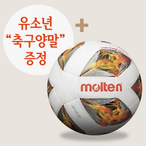 몰텐 클럽 축구공 F5A3129-O 5호 슈퍼라이트 하이브리드볼 가벼운공, 1개