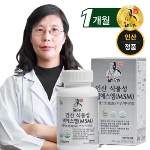 [인산죽염 정품] 인산가문 최은아 박사 인산 식물성 MSM 엠에스엠 무릎 관절 영양제 600mg x 120정