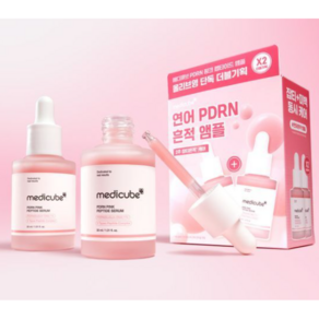 메디큐브 연어 PDRN 핑크 앰플 더블기획 30ml+30ml, 1세트, 60ml