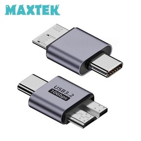 무배 MT469 C타입 to USB3.0 Micro-B 변환 젠더 M/M