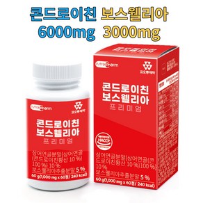 [코오롱제약] 파격특가 식약처 인증 HACCP 관절엔 콘드로이친 보스웰리아, 4개, 60정