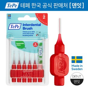 TEPE 테페 일자형치간칫솔6P 모강도 사이즈택일, OR0.5mm, 4개, 6개입