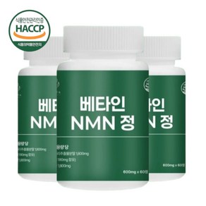 바이오비타 NMN정 600mg 베타인 엔엠엔 NAD+, 2개월분, 3개, 60정